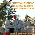 Продаем газобетон (газоблок) ААС