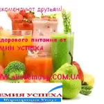 Курсы Здорового питания в Кировограде. Учебный центр Академия успеха.