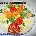 Курсы Карвинга в Кировограде. Учебный центр Академия успеха.	