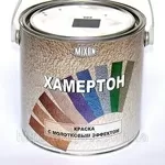 Молотковая краска 