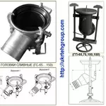 Головка сливная ГС-65,  ГС150,  присоединительная ГП-100,  ГП-75,  УСН-150