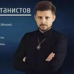 Ритуалы Приворот Украина Киев. Маг колдун Киев Украина,  помощь мага
