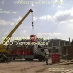 Газобетон ААС (ЗСМ№1)