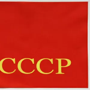 Выставка Родом из СССР