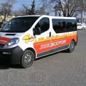 Трансфер по Крыму,  Украине.