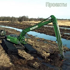 Экскаваторы-амфибии WATERKING BV (Голландия) от ООО с ИИ Юромаш