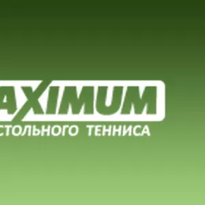 Интернет-магазин товаров для настольного тенниса TT-Maximum