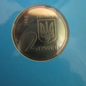 Продам монету 2 гривні 1998р.