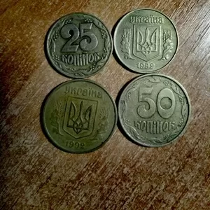 Продам монеты 1992 года (Украинские)