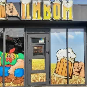 Магазин «За Пивом» в пошуку продавця