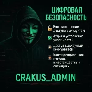 Послуги/Услуги Программиста. Решение любых вопросов,  крипта,  помощь