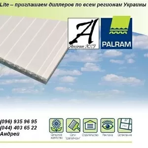 Поликарбонатые листы з-д Palram тм SunLite – приглашаем диллеров