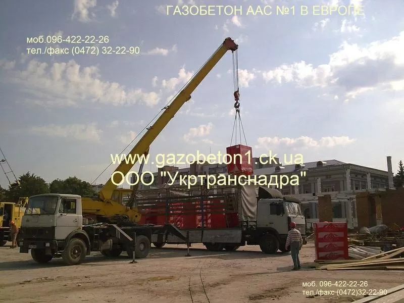 Продаем газобетон (газоблок) ААС 3