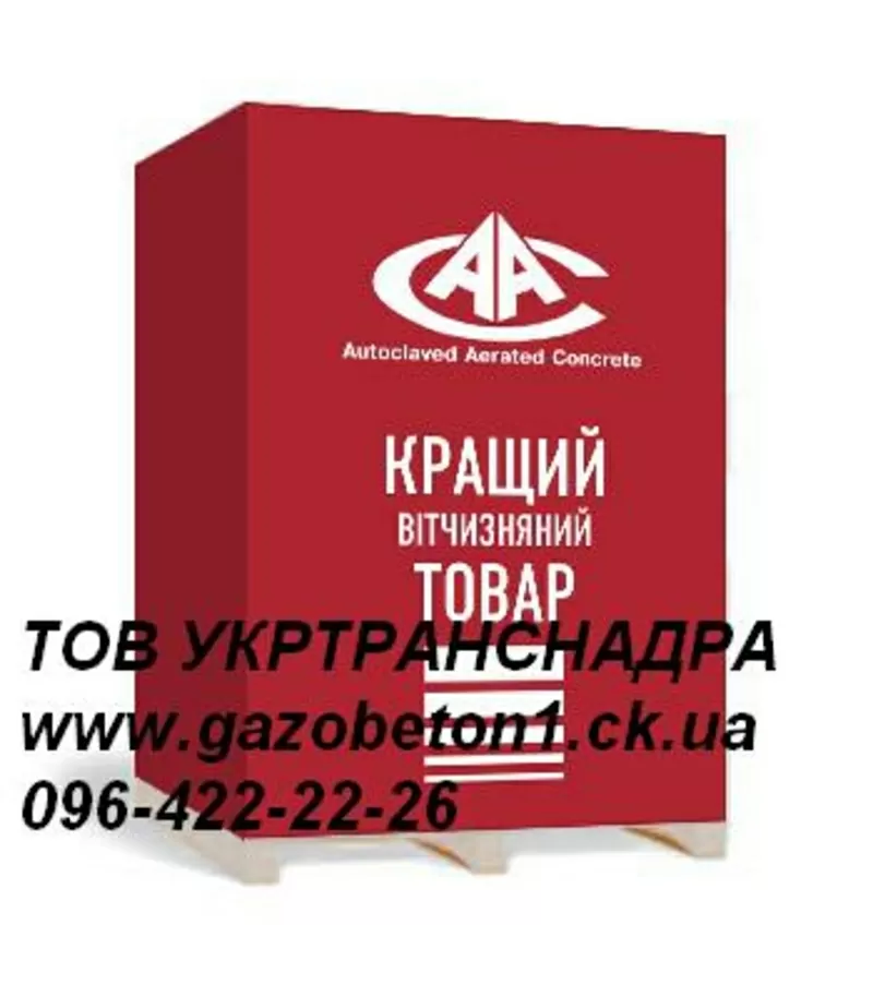 Продаем газобетон (газоблок) ААС 7