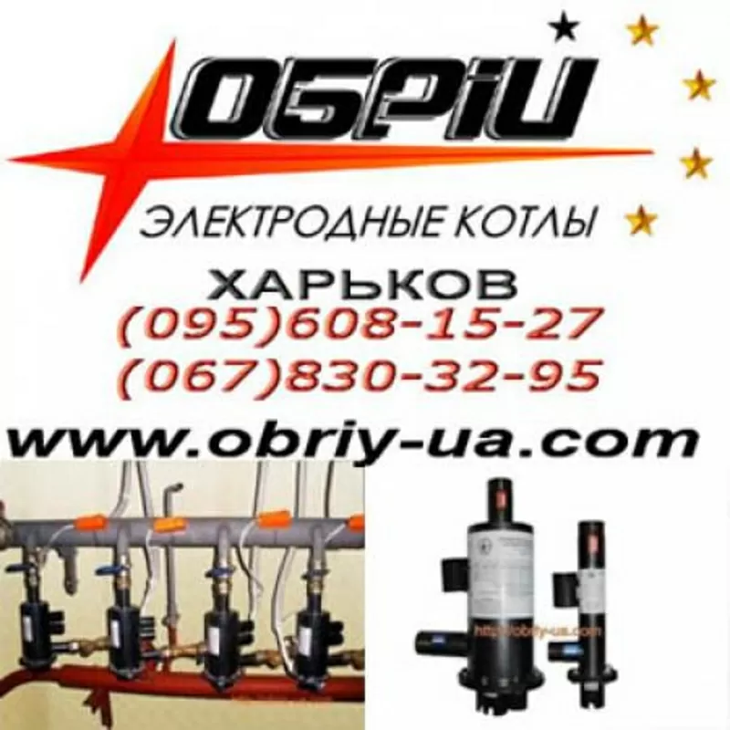 Электродный котел Обрій 24 кВт до 480 кв.м. 6