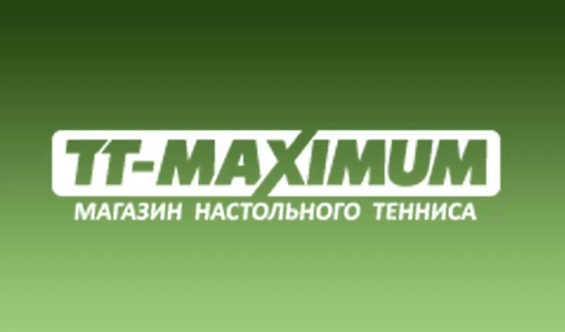 Интернет-магазин товаров для настольного тенниса TT-Maximum