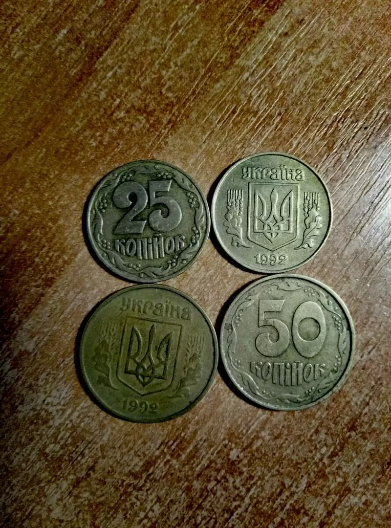 Продам монеты 1992 года (Украинские)