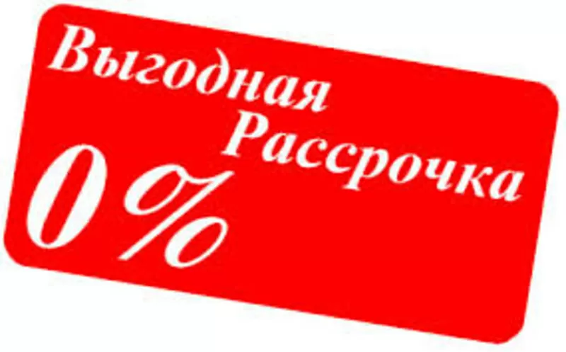 Опалювальна техніка в розстрочку під 0%