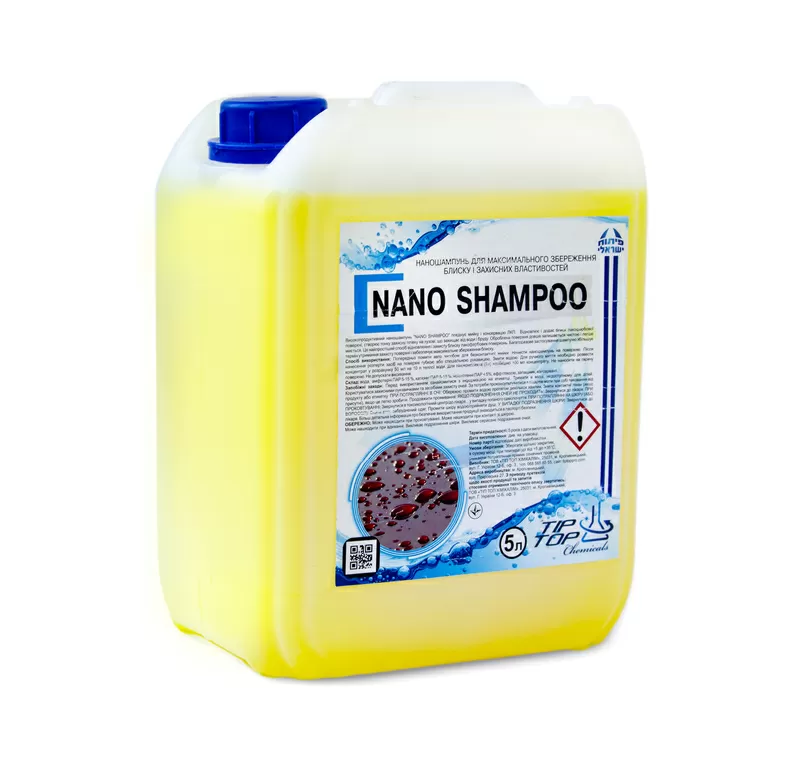 Наношампунь NANO SHAMPOO 5 л