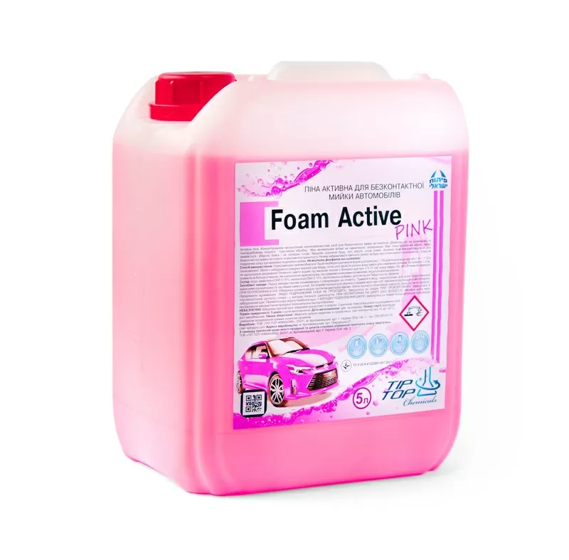 Активная пена Foam Active Pink 5 л