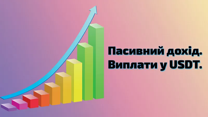 Шукаю партнерів у міжнародний бізнес-проект.