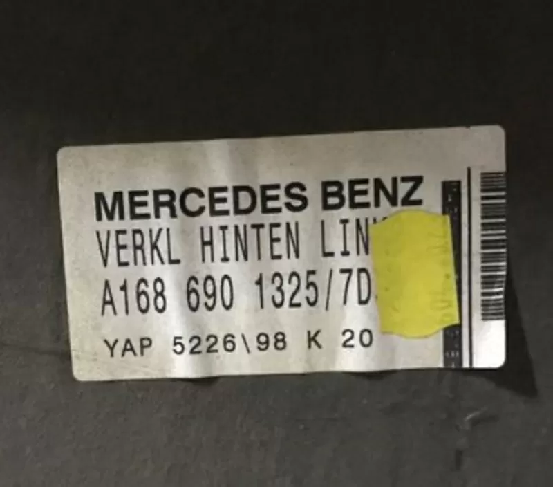 Бу обшивка багажника левая Mercedes W168,  A1686901325,  нижняя. 2