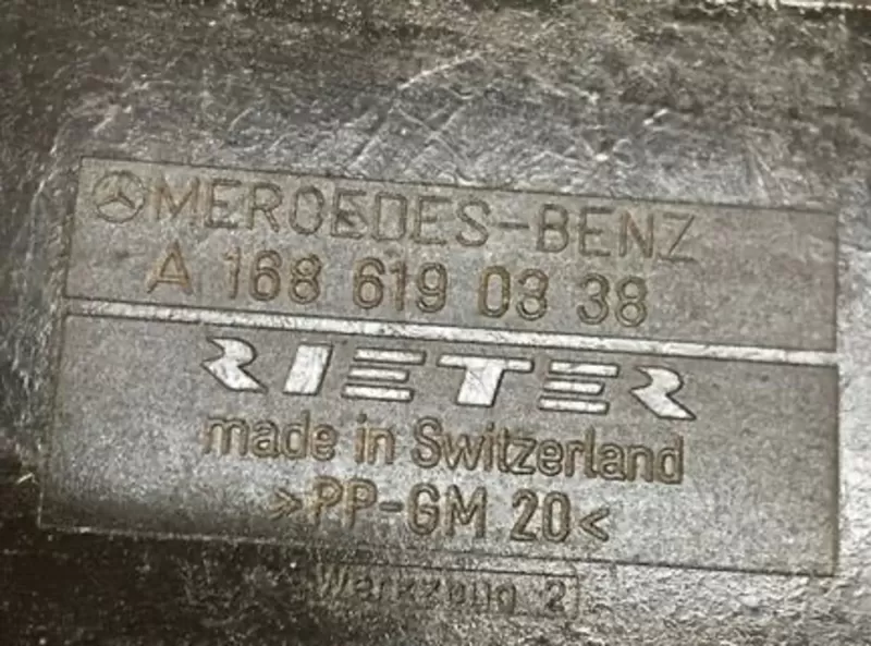 Бу защита днища Mercedes W168,  A1686190338 4