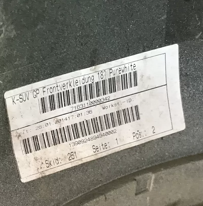 Бу бампер передний VW Tiguan (2011-2015) 5N0807221K. Дефект  5