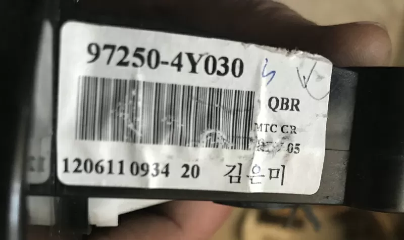 Бу блок управления отопителем Kia Rio 3, 97250-4Y030 2