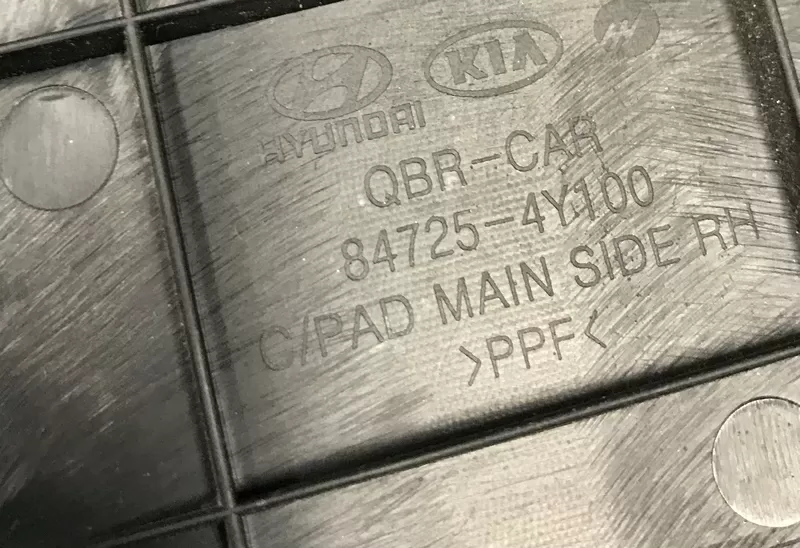 Бу накладка торпедо правая Kia Rio 3,  84725-4Y100 3