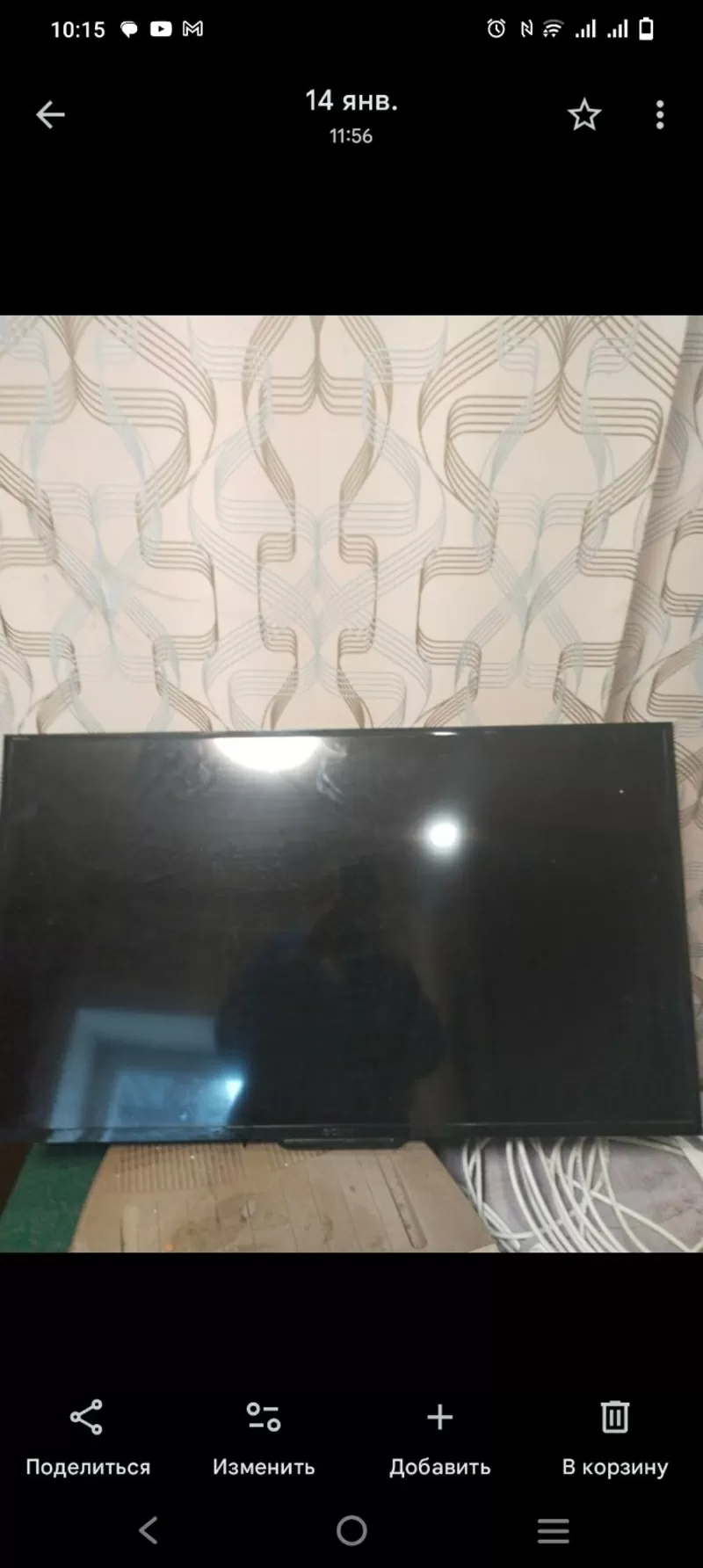 Продам телевізор Sony KDL-40R553C (40 дюймів) у хорошому стані.