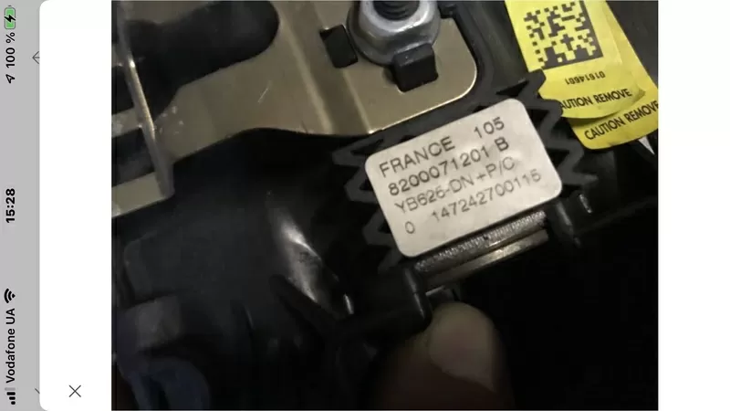 Б/у подушка безопасности AirBag 8200071201, Renault 2