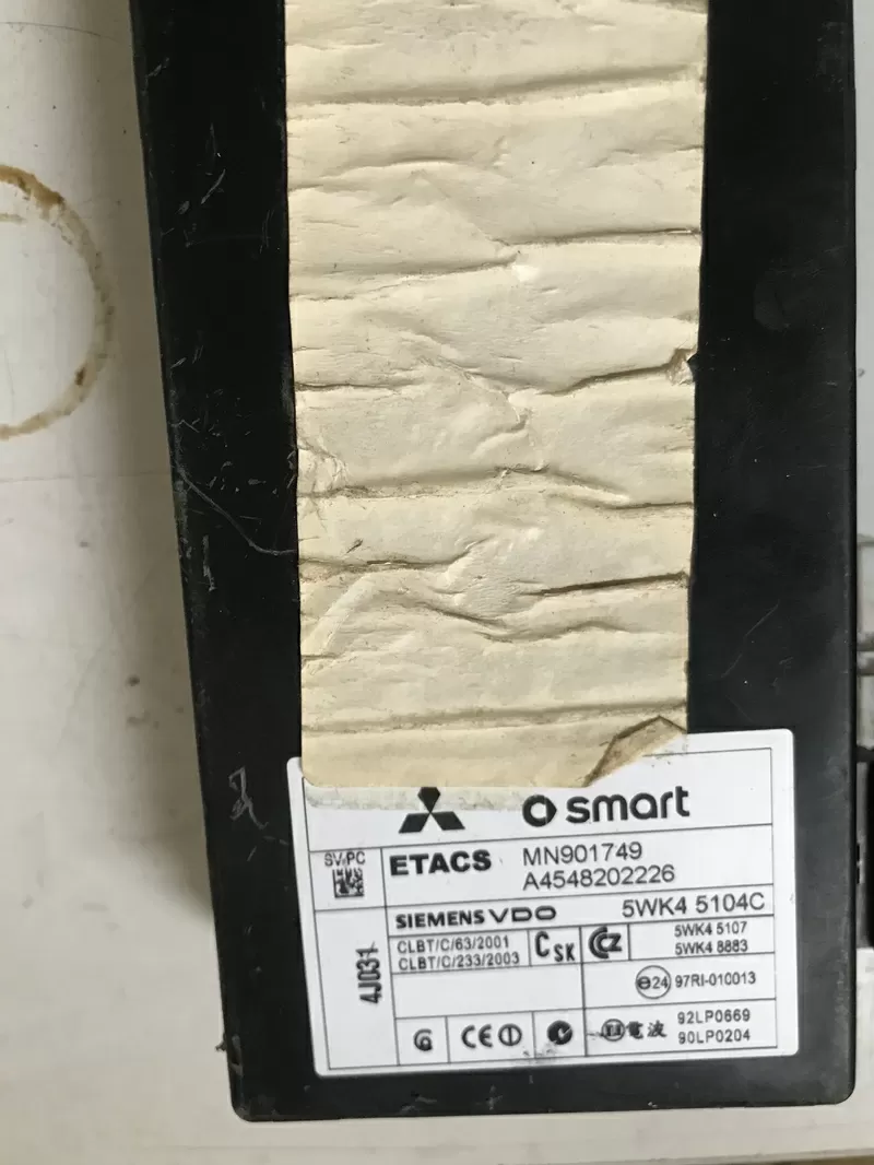 Б/у модуль контролер Smart Forfour,  A4548202226,  MN901749,  5WK4 5104C