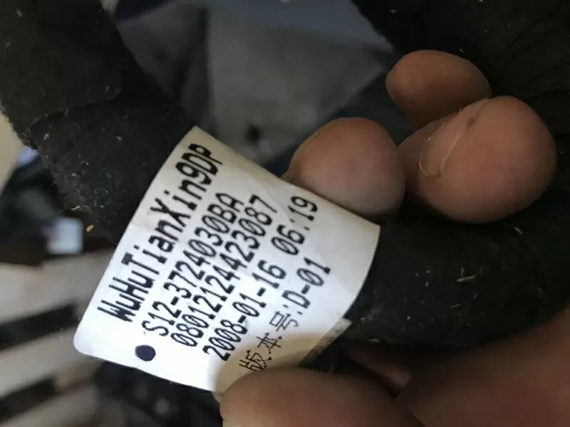 Бу проводка под торпедо Cheri Kimo S12-3724030, S12-3724030BA 2