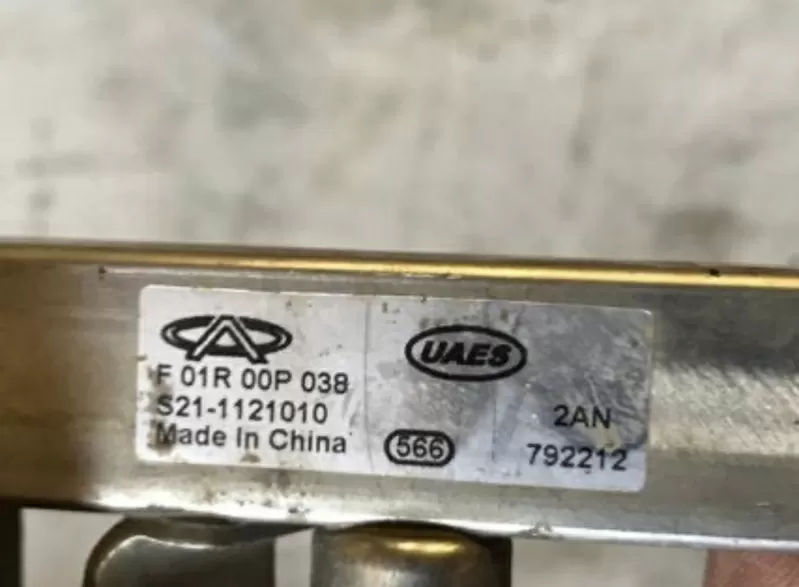Бу топливная рейка рампа Chery S21-1121010,  S211121010 Jaggi Kimo 2