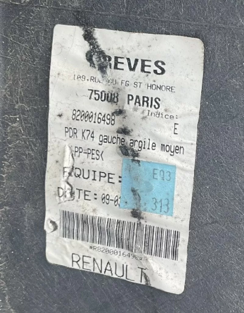 Бу обшивка багажника Renault Laguna 2, 8200016498, универсал, левая, 2
