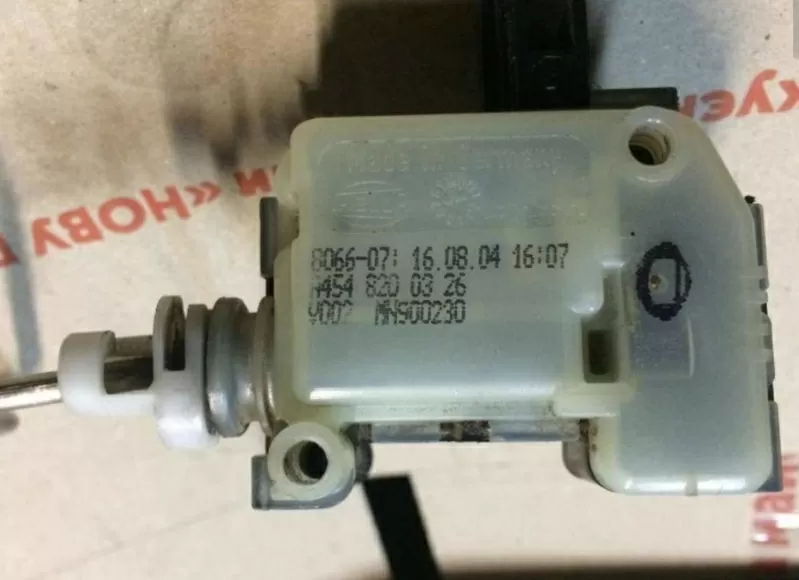 Бу замок лючка топливного бака Smart Forfour W454,  A4548200326,  MN900230