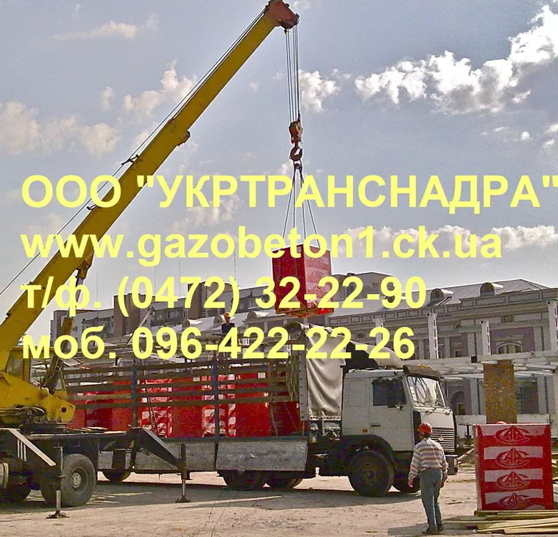 Газобетон (газоблок) ААС 3